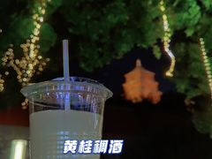 -樊记腊汁肉(竹笆市总店)