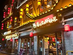 -寨子里的钵钵菜·湘西山里菜(魅力湘西店)
