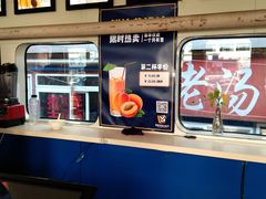 -2路车站小丸子(青泥洼桥店)