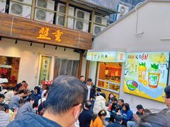 -盟重烧烤(东瓜山创始店)