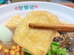 -甘食记·成都肥肠粉(汕头万象城店)