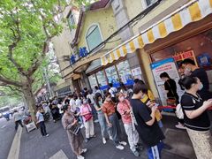 -上海市皮肤病医院(武夷路院区)