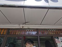 -非遗近水楼糕团(景德路店)