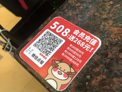 -八合里潮汕鲜牛肉火锅(深圳海岸城店)