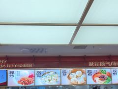 -阳阳中国饭(龙湖大兴天街)