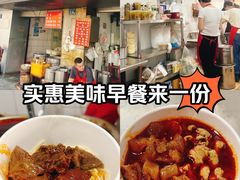 -中山牛肉肥肠粉面馆(军工社区店)