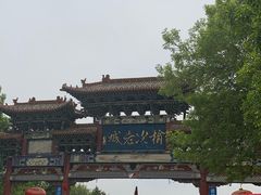 景点-榆次老城