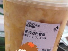 -喜茶(佛山顺德容桂天佑城店)