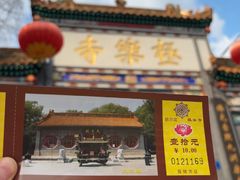 -哈尔滨极乐寺