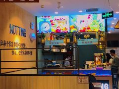 -诺丁牛排披萨自助餐厅(汕头苏宁店)