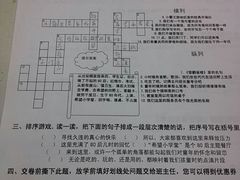 android_upload_pic-做了不起的80后