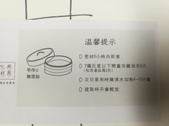 -阮大兴糕团(滨江宝龙店)