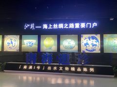 -汕头市博物馆