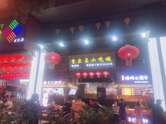 -八一好吃街·高品美食广场