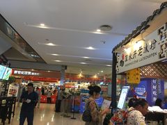 门面-深水井老冰粉(解放碑英利大融城店)