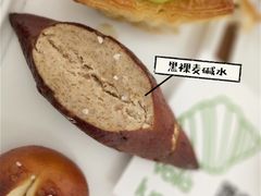 黑裸麦碱水-光作面包Voila Lumiere(中山店)