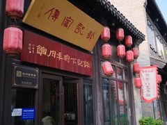 -许老八包子铺(回龙窝店)