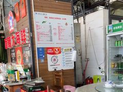 -四川小胡子海鲜(丁村万人海鲜广场店)