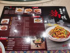菜单-61度辣馆(通天街店)
