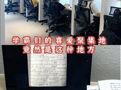 -纸上自习室(观音桥店)