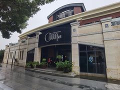 -岁粤Moon·湖景餐厅(月光码头店)
