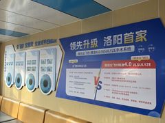 -博爱眼科体检中心·近视摘镜·医学验光配镜