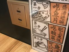 -太二酸菜鱼(石家庄万象城店)