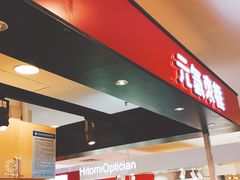 -满满元气枣糕(国瑞城店)