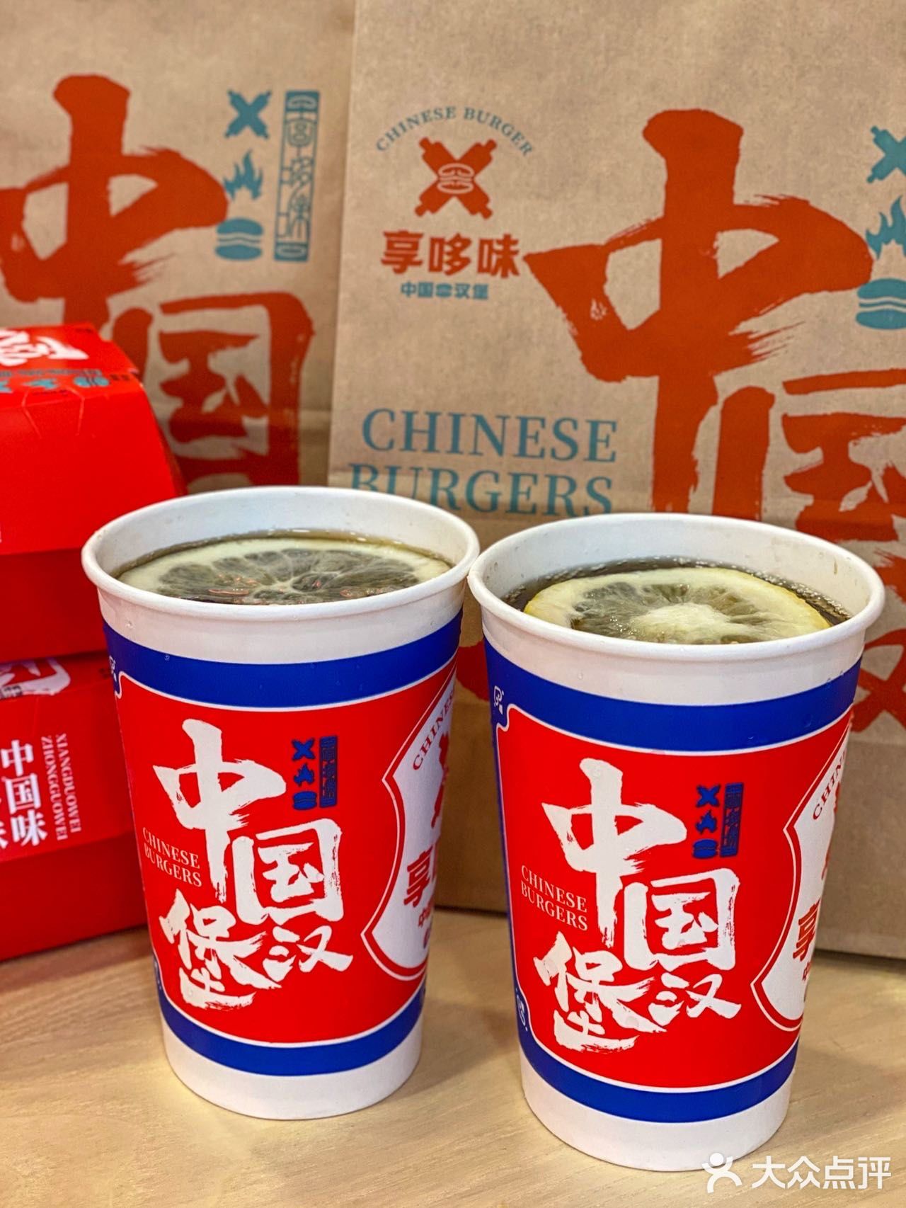 关于我在重庆N刷的手擀中式汉堡‼️