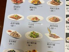 -凯鸽酒楼•雁北民间菜(华北星店)