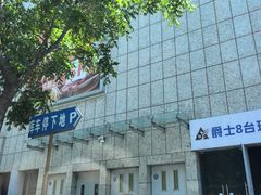 -昆山招商花园城
