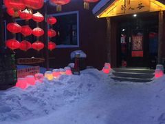 -雪谷