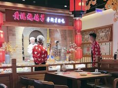 -鸽子窝(黄村店)