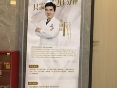 -团圆口腔·种植中心(锦江院区)