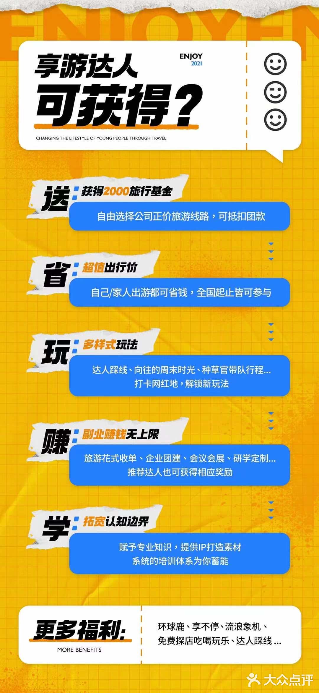 带团队搞钱|我是认真的!马上执行不拖沓!