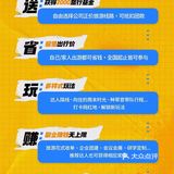 带团队搞钱|我是认真的!马上执行不拖沓!