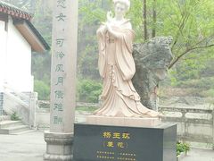 -汉中石门栈道景区