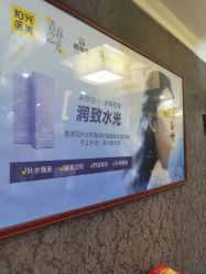 -深圳阳光医疗美容医院·旗舰店