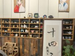 -十四不搭·打边炉(运河店)