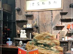 -阿多私房菜(顺德店)