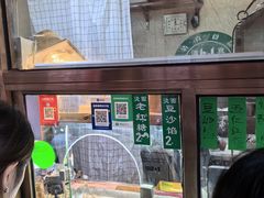 -认准地传统烫面炸糕