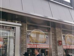 -红花点心局(护国寺店)