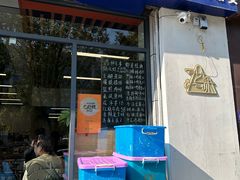 -艺味深尝(云锦路店)