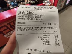-汉堡王(徐汇绿地缤纷店)