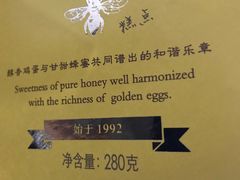-好利来(西铁营万达广场店)