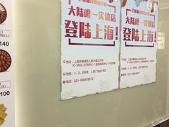 -珍妮曲奇聪明小熊(上环店)