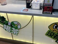 -桂桂茶(滨江百联店)