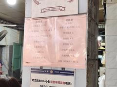 -惠源面包店(开禾路店)