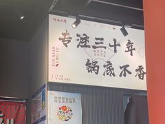 -极乐小煮·成都冒菜(科技绿洲店)