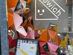 -Fruwich果明治(西单更新场店)